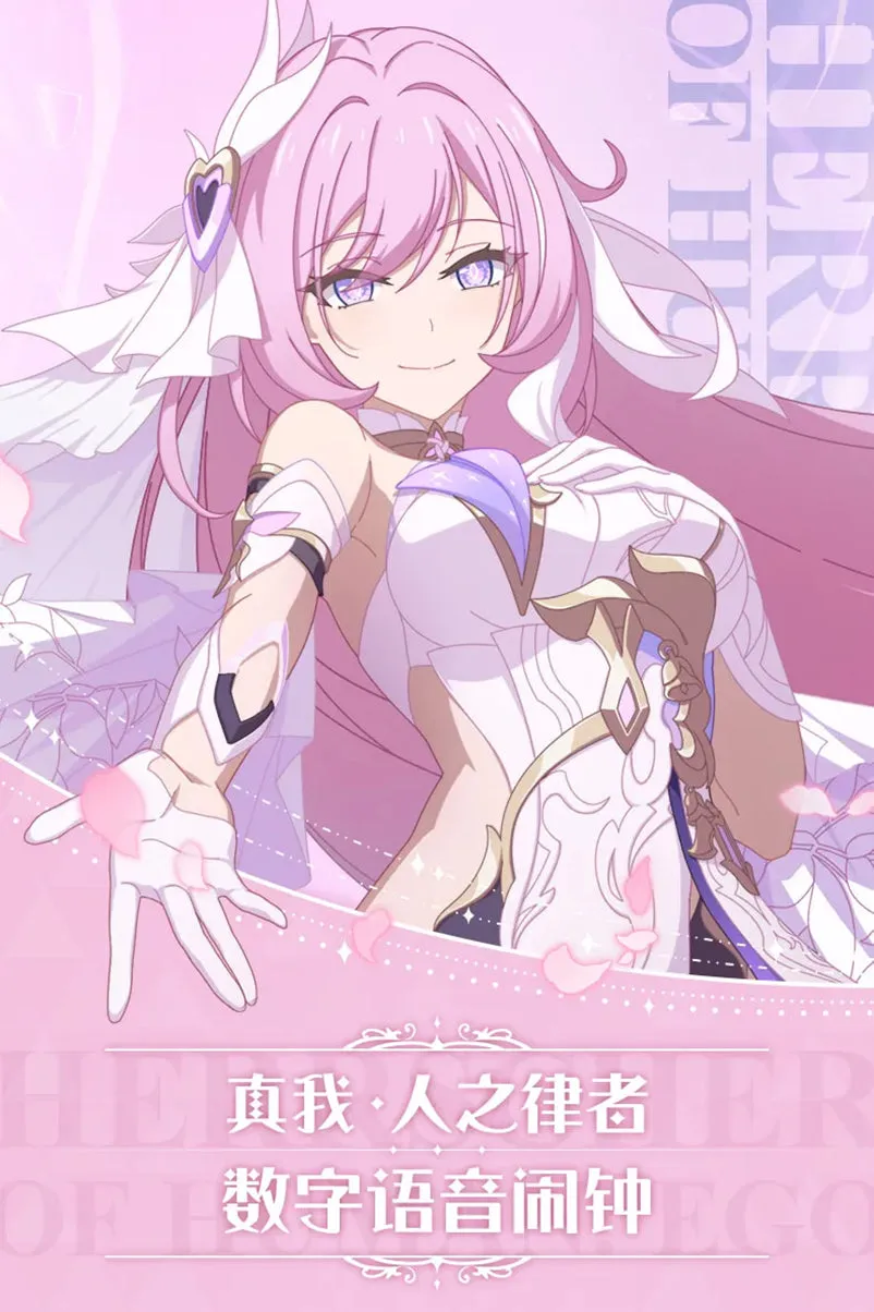 [Pre-order] Honkai Impact 3rd - Elysia Herrscher of Human Bluetooth Speaker / Voice Alarm Clock miHoYo